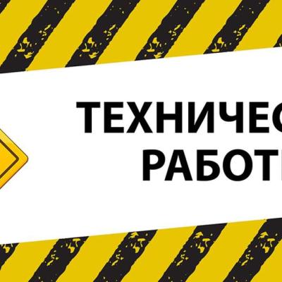 Установка оборудования 1